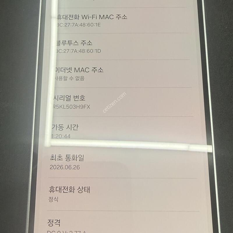 ����5 128GB �׷����÷� [ SS��� ] ���̽� �� �ʸ�����