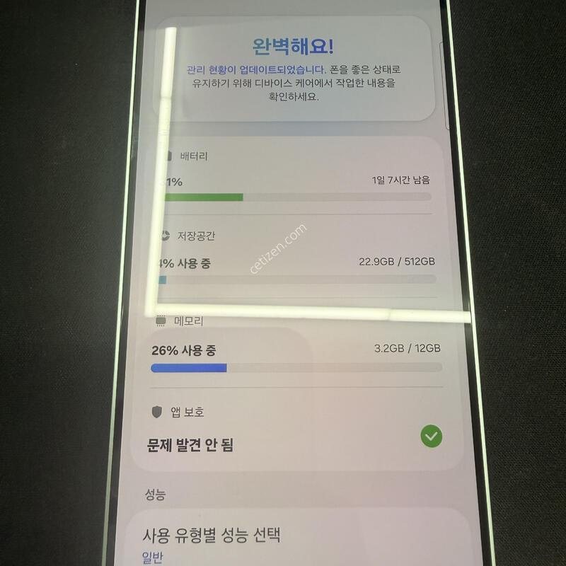 �ڱ��� S25�÷��� 512GB ��Ʈ�÷� [ S��� �����Ǳ⽺ ] ���̽� �� �ʸ�����