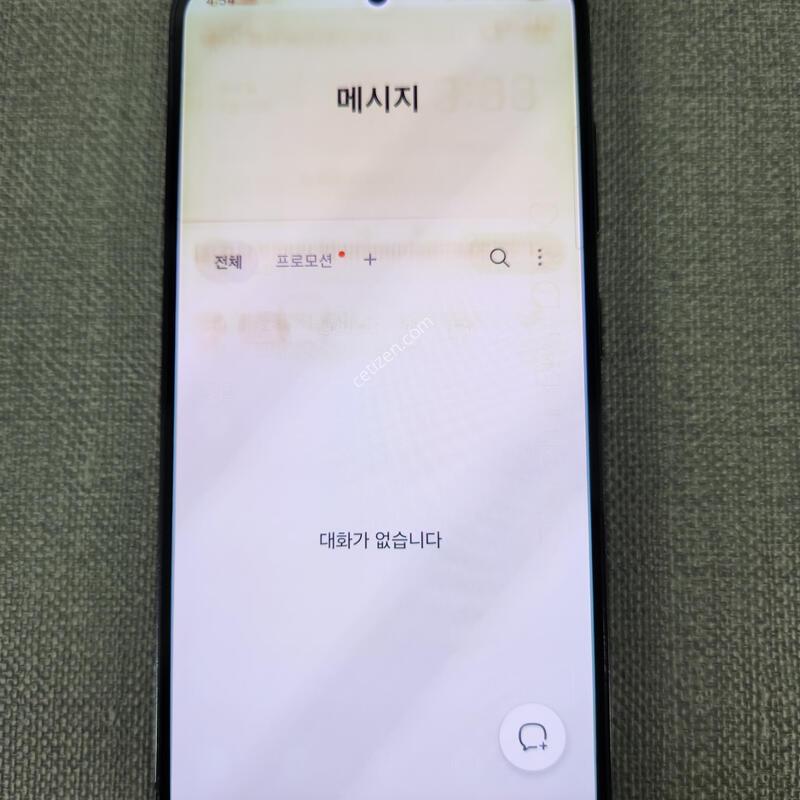 S23 256G �Ǹ��մϴ�