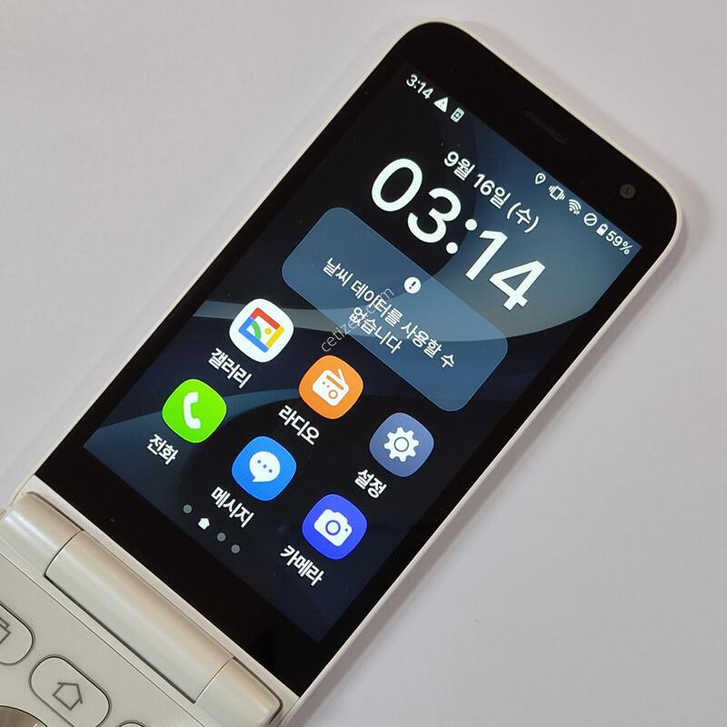 ��Ÿ������2 32GB ȭ��Ʈ 79767