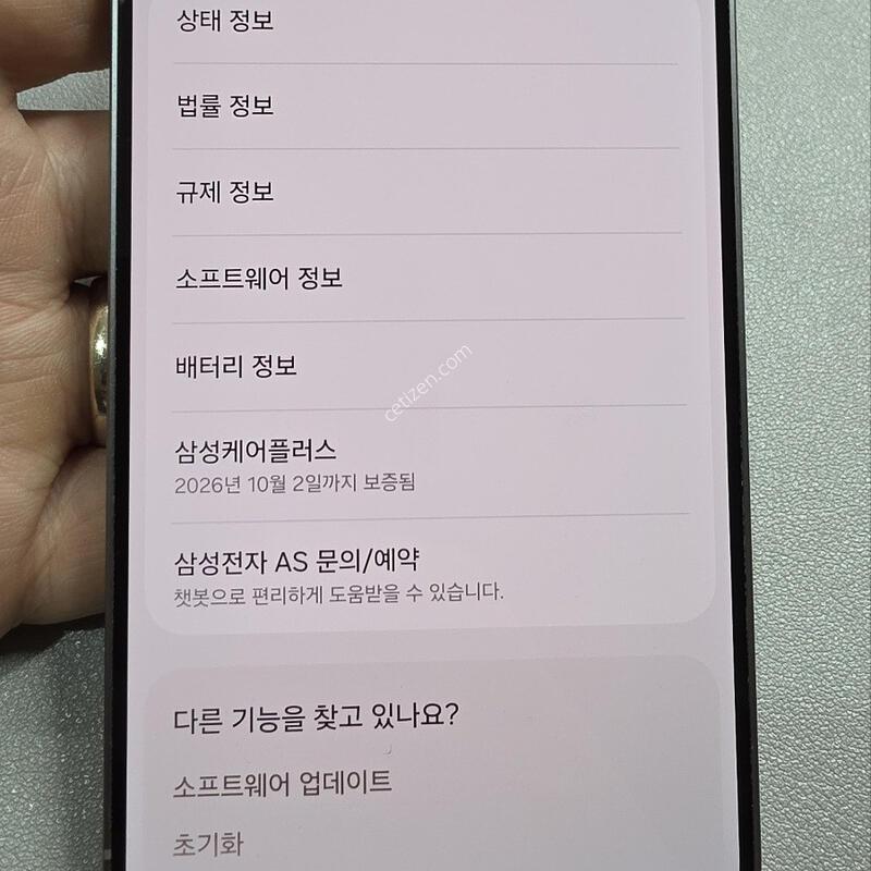 ������ S25 �ǹ������� 256 �˴ϴ�. ������ �絵����