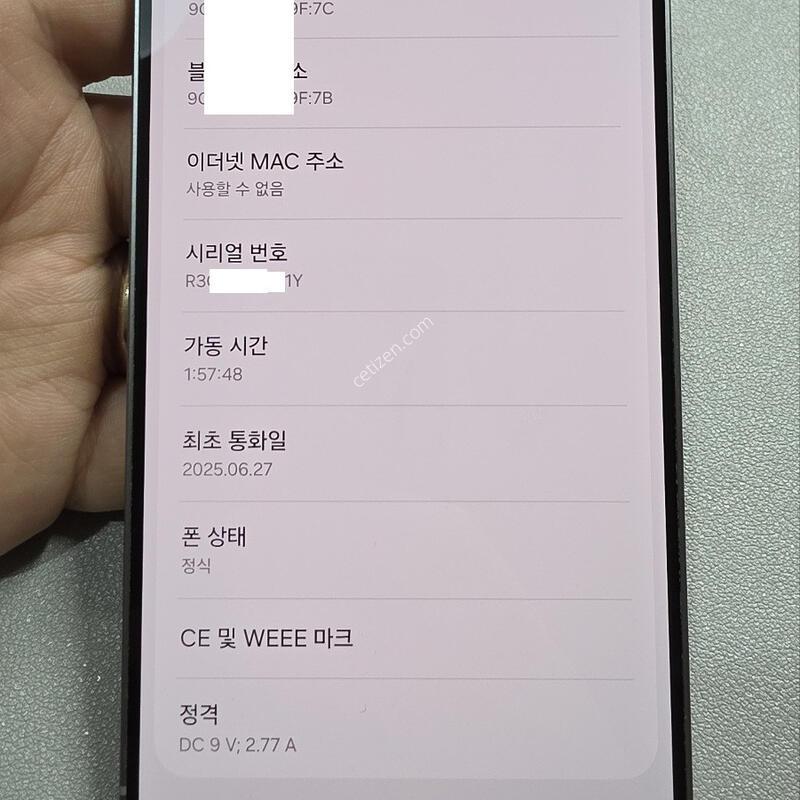 ������ S25 �ǹ������� 256 �˴ϴ�. ������ �絵����