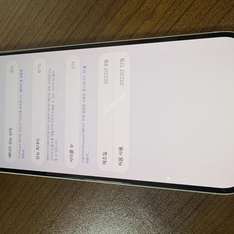 ������15�÷��� (256GB)