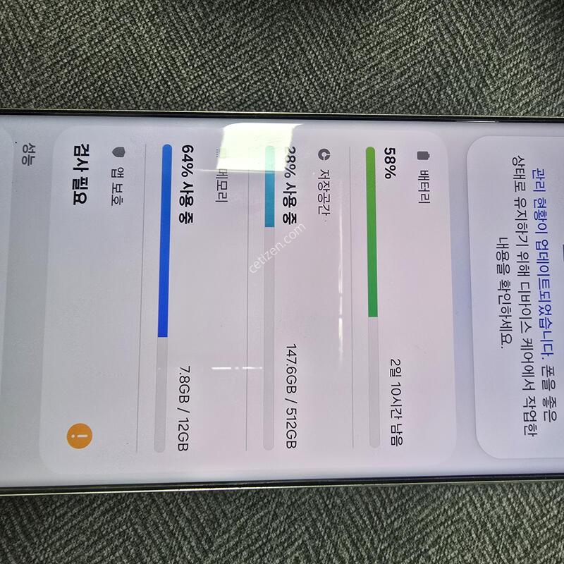 ������ S23 ��Ʈ�� 512GB ��� (�ڱ���)