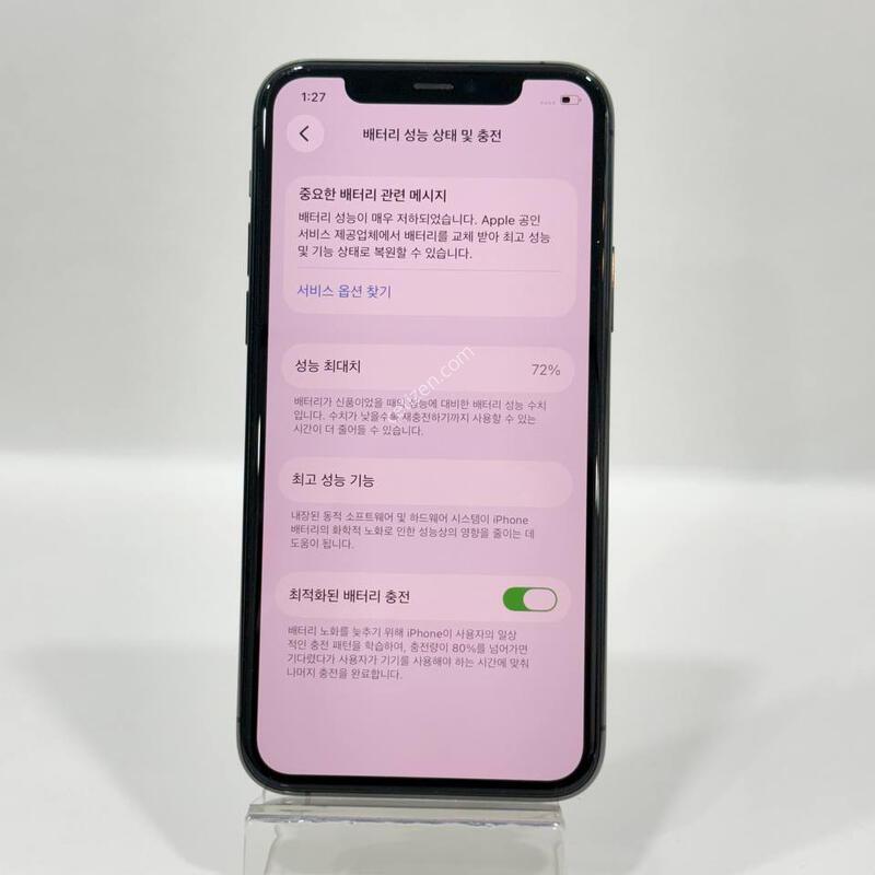 ������11���� �׷��� 256/72% Y2364