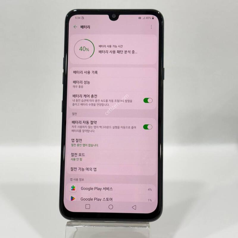 A�޿ܰ�)LG V50S ���� 256GB Y2362