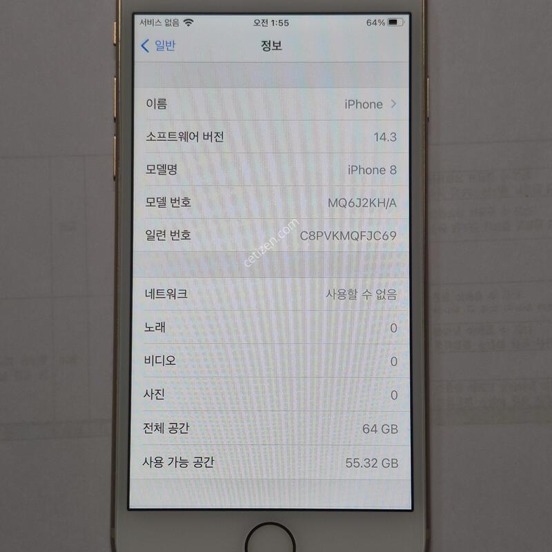 ������8.64GB.���͸�100%
