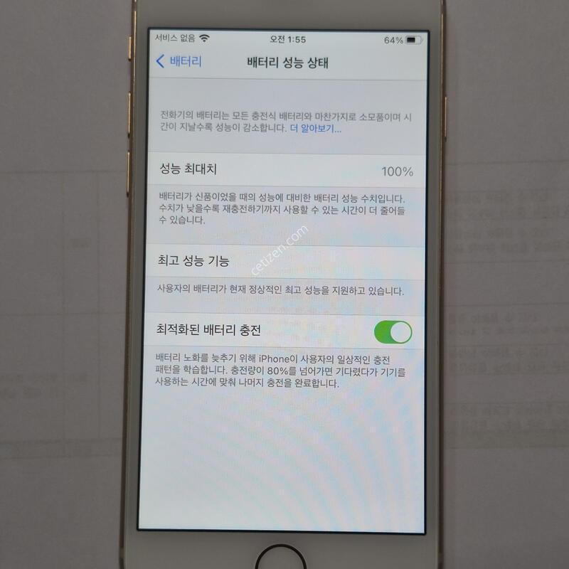 ������8.64GB.���͸�100%