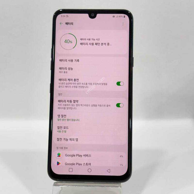 A�޿ܰ�)LG V50S ���� 256GB Y2362