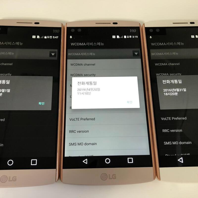 LG V10 ������ ȭ��Ʈ(KT) ��3�� �ϰ� �Ǹ�