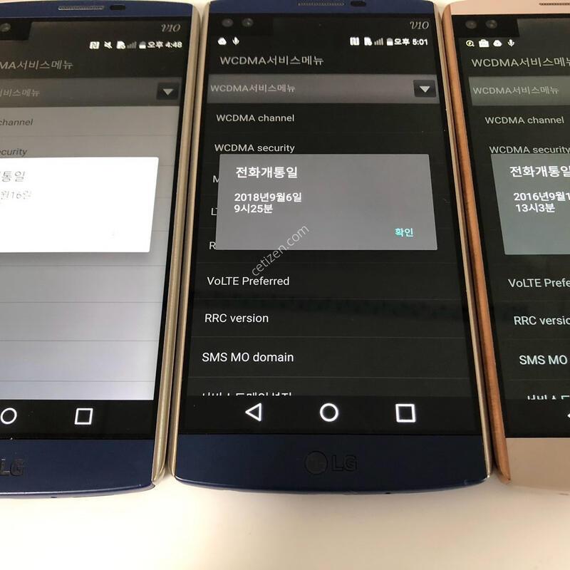 LG V10 ���� ������ ��3��(SKT)  �ϰ� �Ǹ�