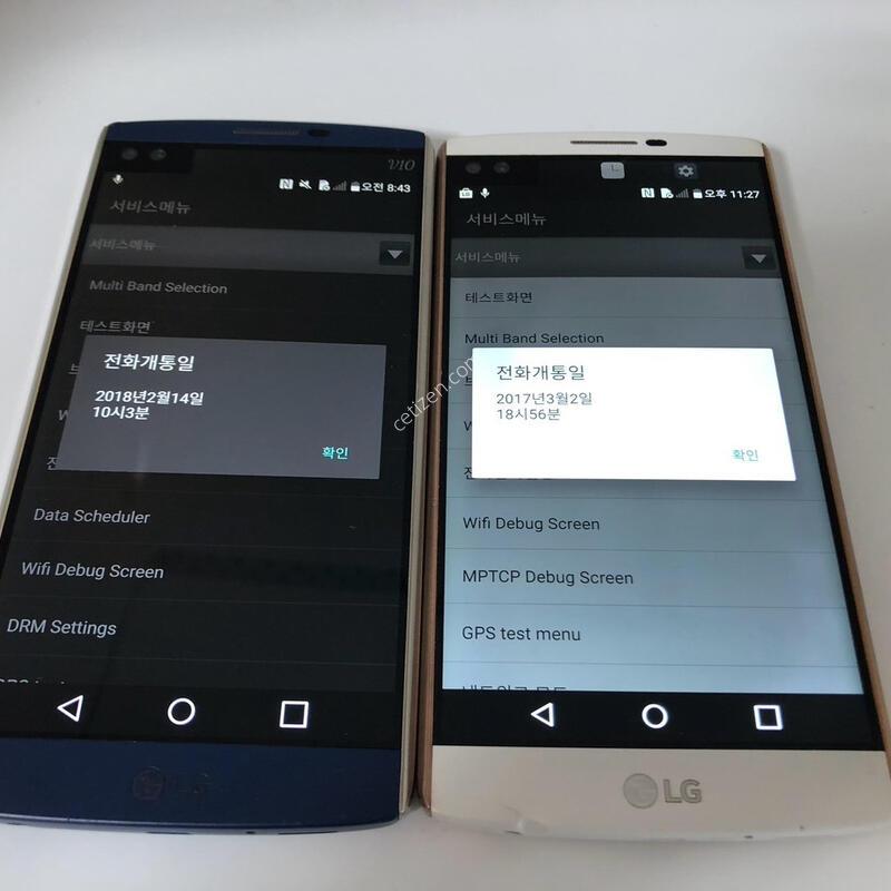 LG V10 ���� ȭ��Ʈ ��2��(LGU+) �ϰ� �Ǹ�