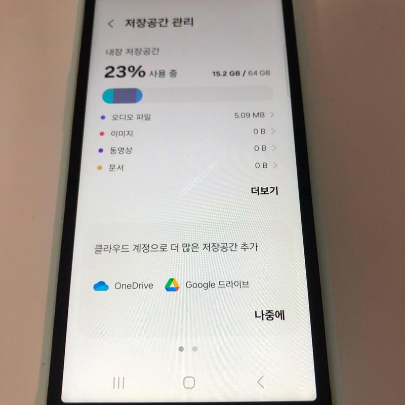 ������ XĿ��5 ��Ʈ ��� �Ǹ�(90253)