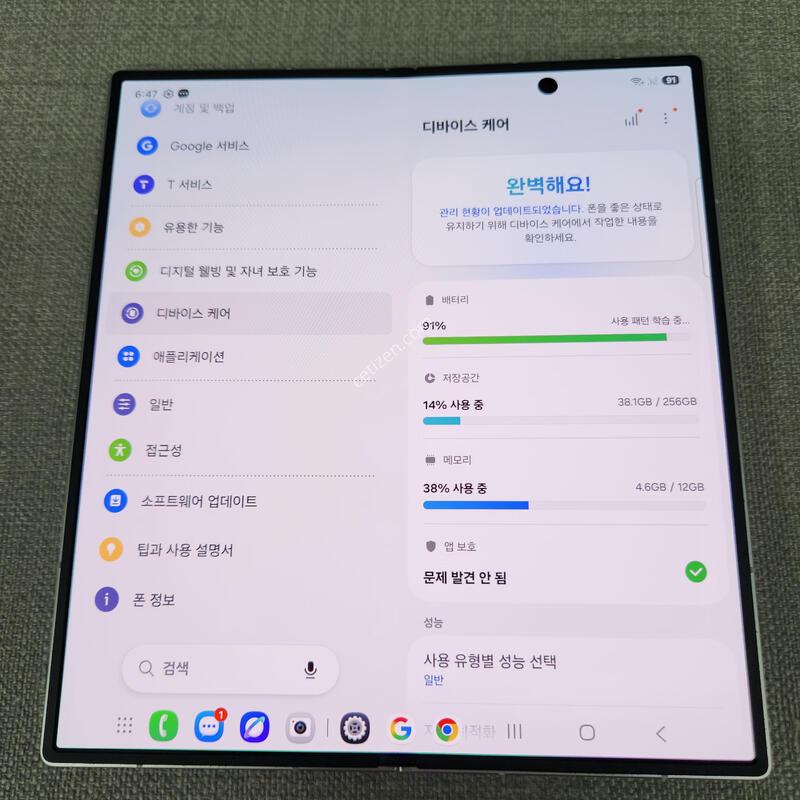 [����] Z  ����7 256G �Ǹ��մϴ�