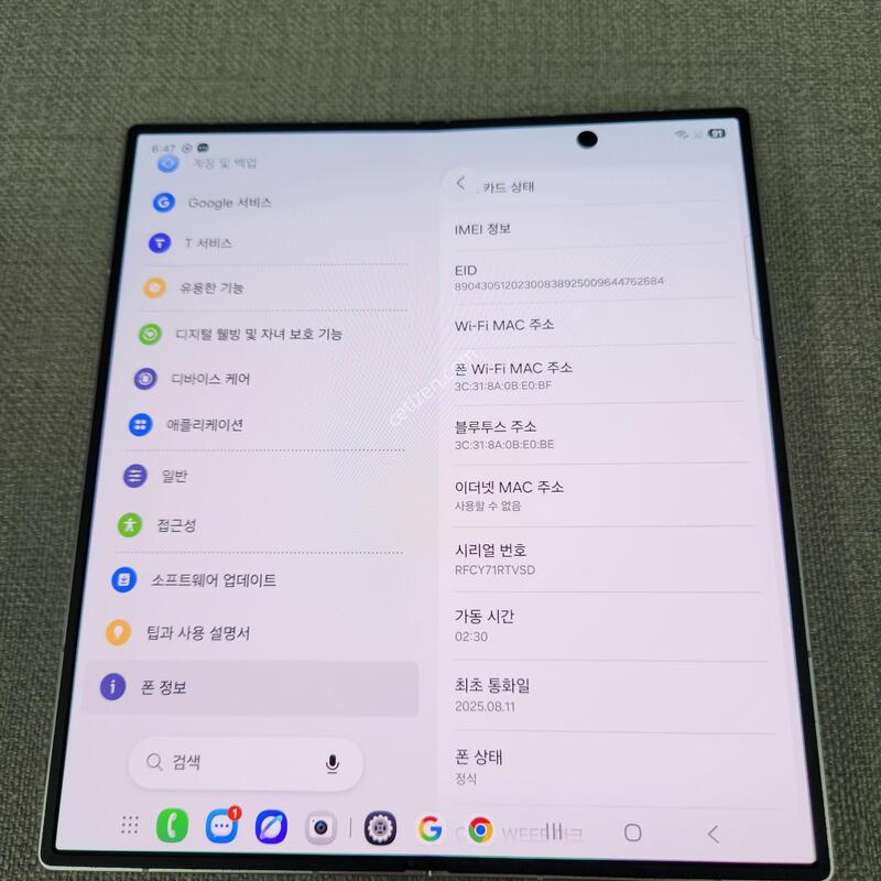 [����] Z  ����7 256G �Ǹ��մϴ�