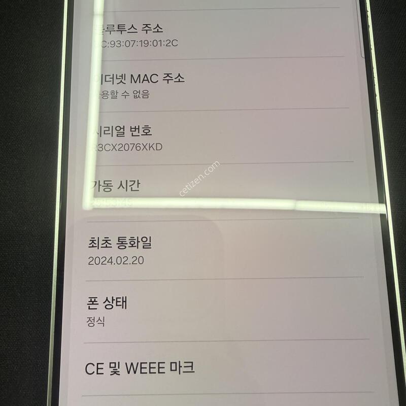 S24�÷��� 256GB �����׷��� [ A��� �������� ] ���̽� �� �ʸ�����