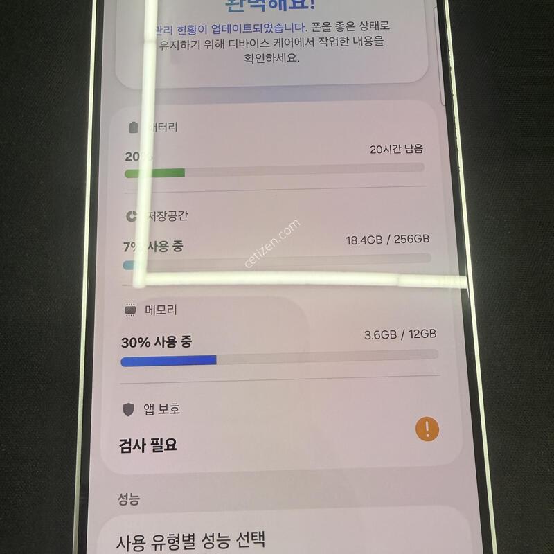 S24�÷��� 256GB �����׷��� [ A��� �������� ] ���̽� �� �ʸ�����