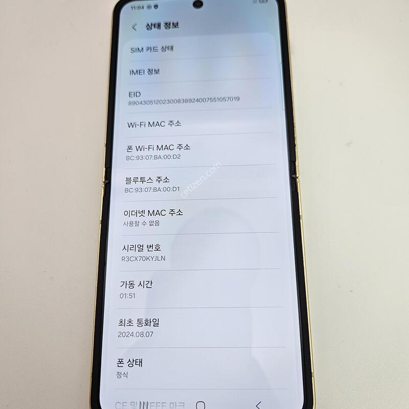�ø�6/ƯS��/���ο�/���ܻ�/256GB/24�� 8��7�� ����