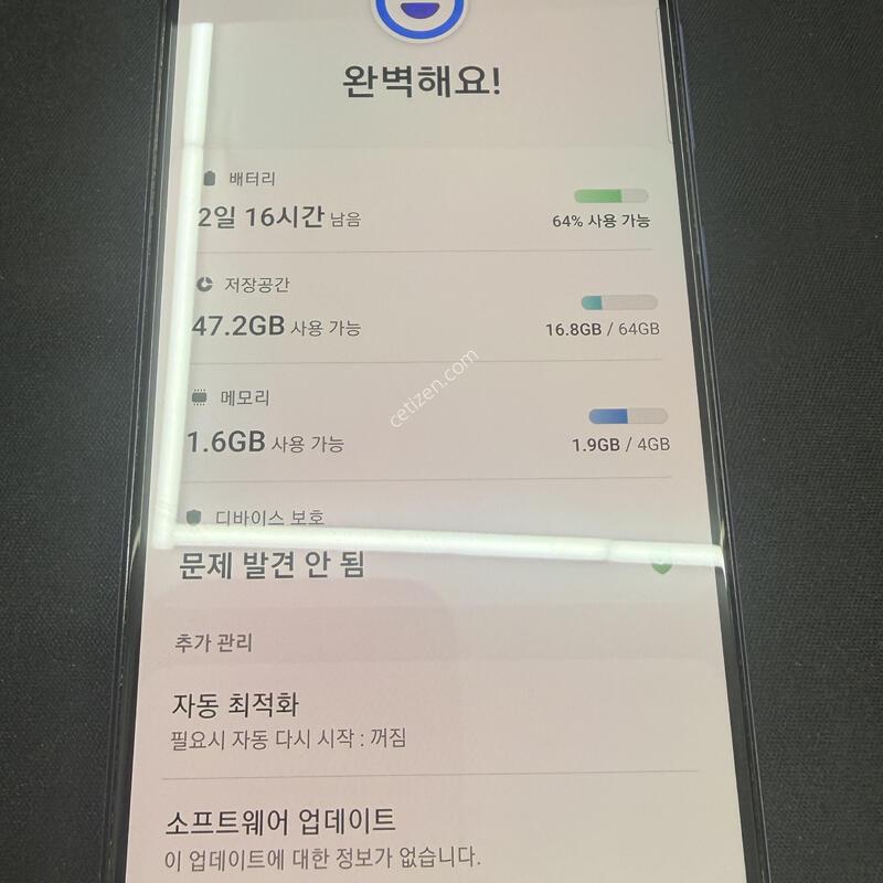 �ڱ��� A32 64GB �󺥴� [ S��� ] �ʸ� �� ������ ����