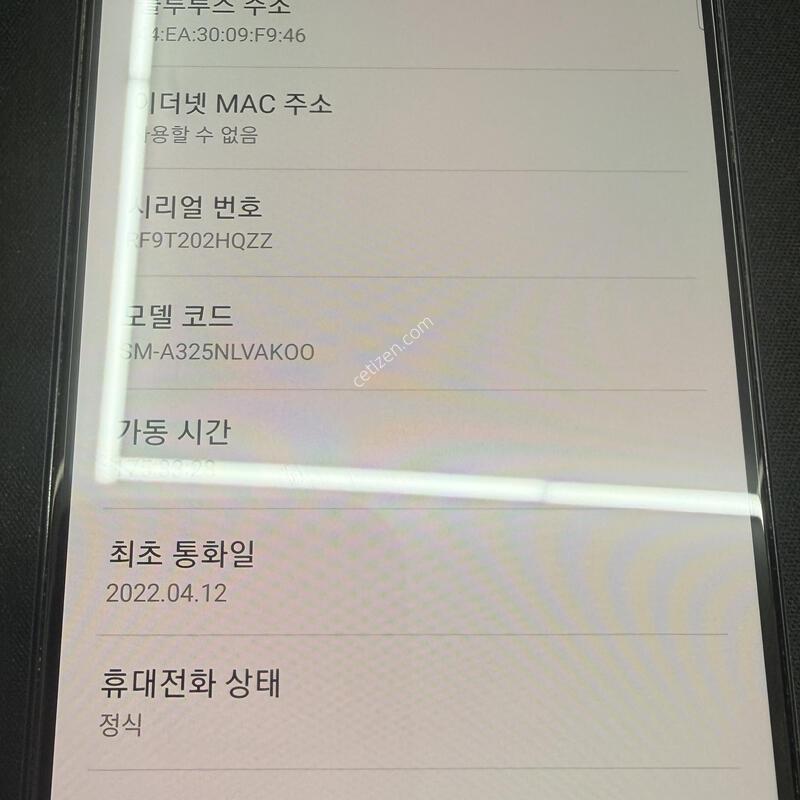 �ڱ��� A32 64GB �󺥴� [ S��� ] �ʸ� �� ������ ����