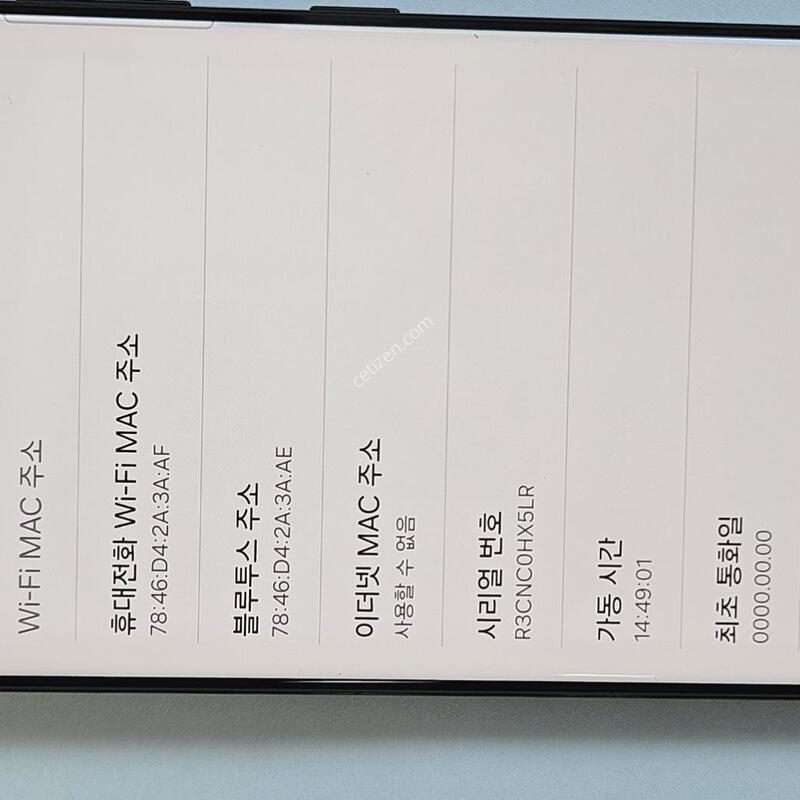 ������S21��Ʈ�� �ڱ��� �̰���