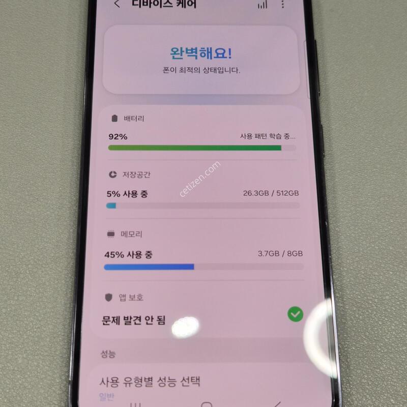 ������s23 ���� 512G