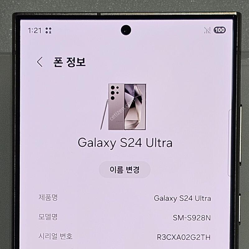 ������S24��Ʈ��➡️ƼŸ���׷���
