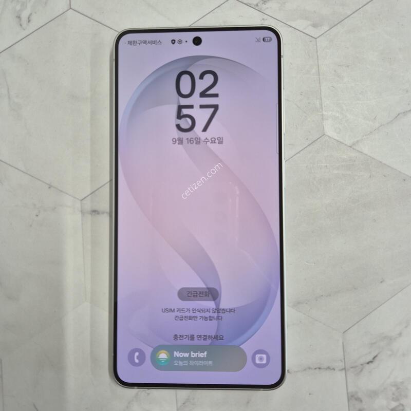 ������S26 ȭ��Ʈ 256GB