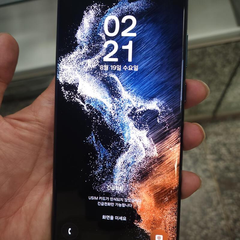 ������S22��Ʈ�� ������ ƯSSS��(������^^�ܻ�.���ε� �ҷ����� ���^^!
