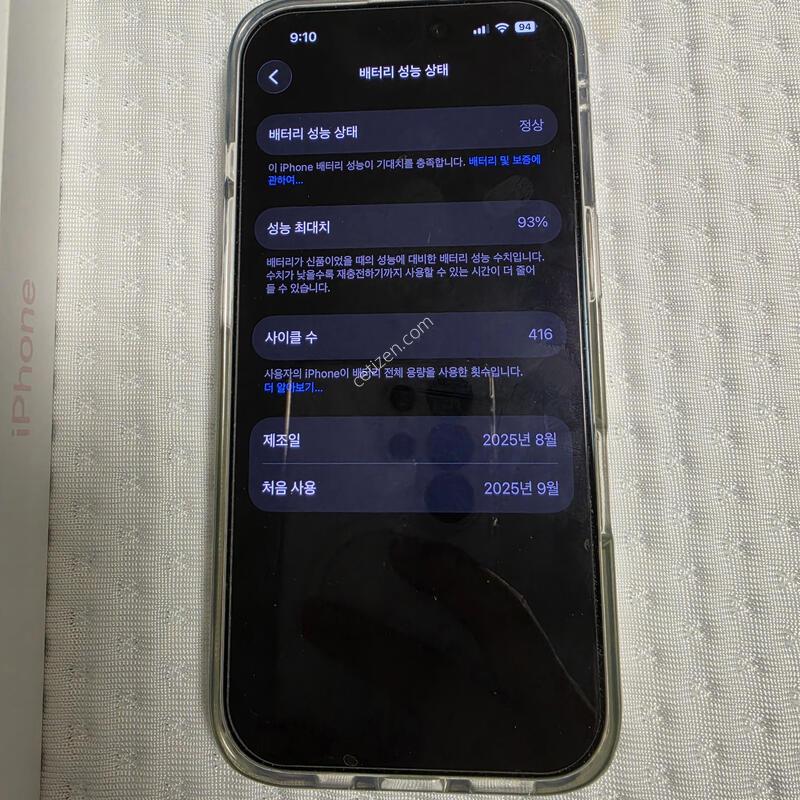 ������17 256GB �󺥴� Ǯ���˴ϴ�