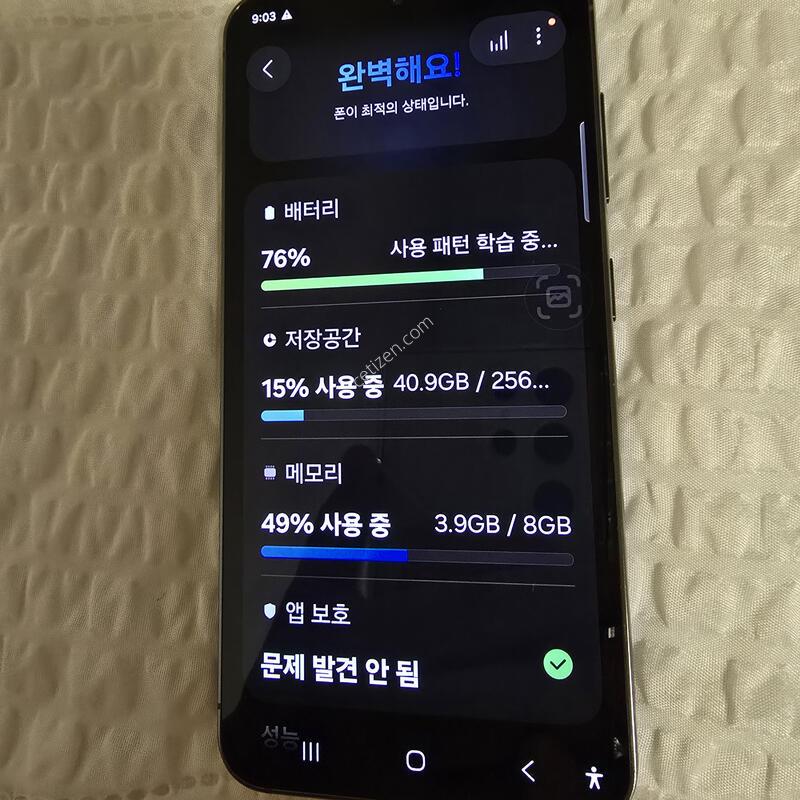 ������S23 256GB �׸� Ǯ�ڽ�