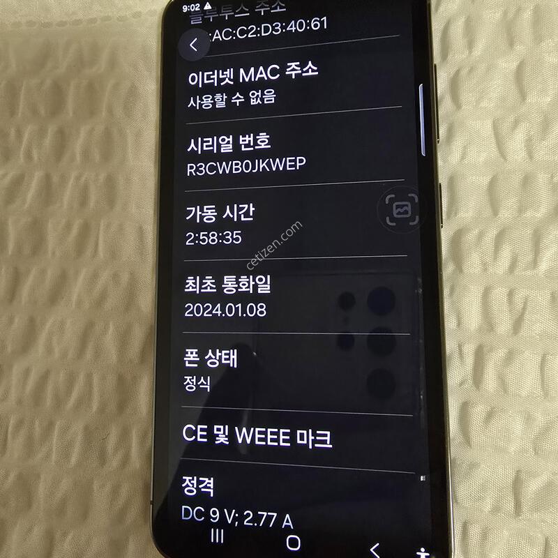 ������S23 256GB �׸� Ǯ�ڽ�