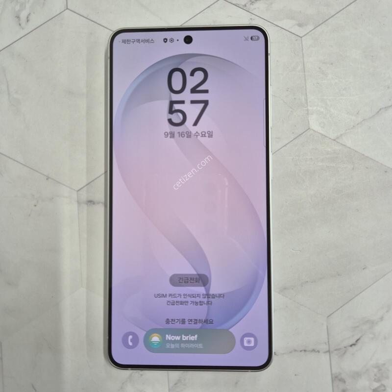������S26 ȭ��Ʈ 256GB
