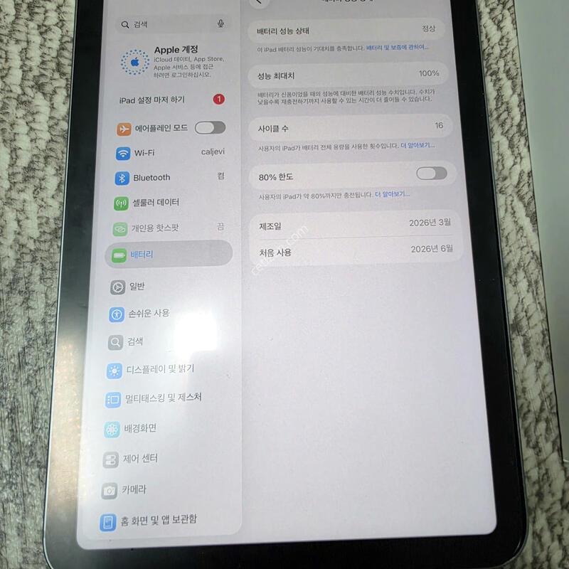 �����е�̴�7 128G ���귯 �����̽��׷��� Ǯ�ڽ� 2�޻��