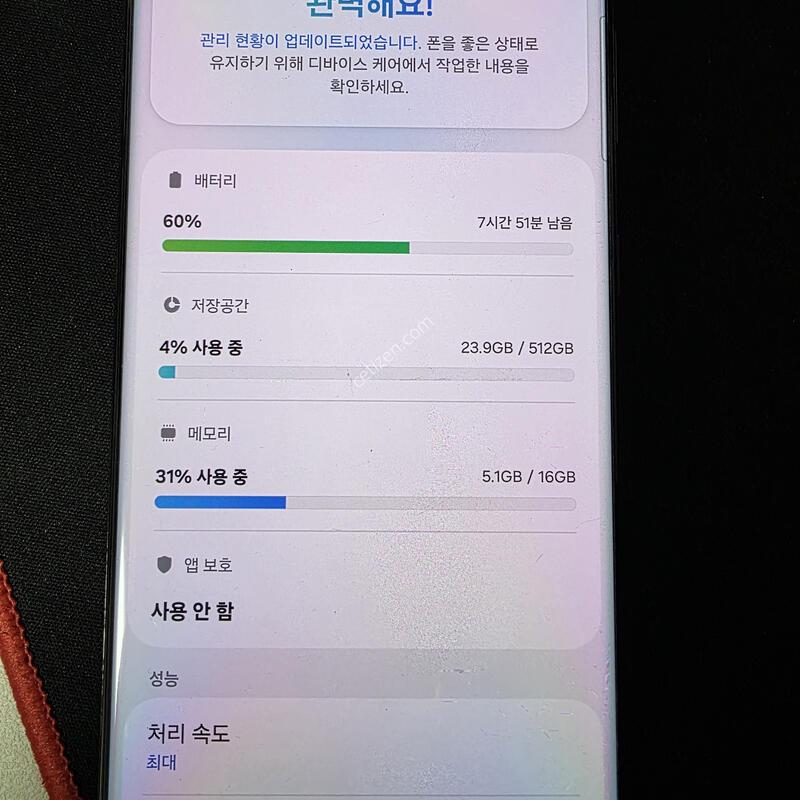 ������s21 ��Ʈ�� 512 16�Ⱑ