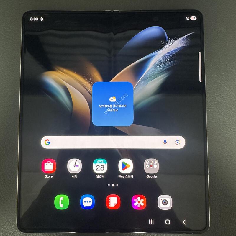 sk ������ ����4 256�Ⱑ ��� �˴ϴ�
