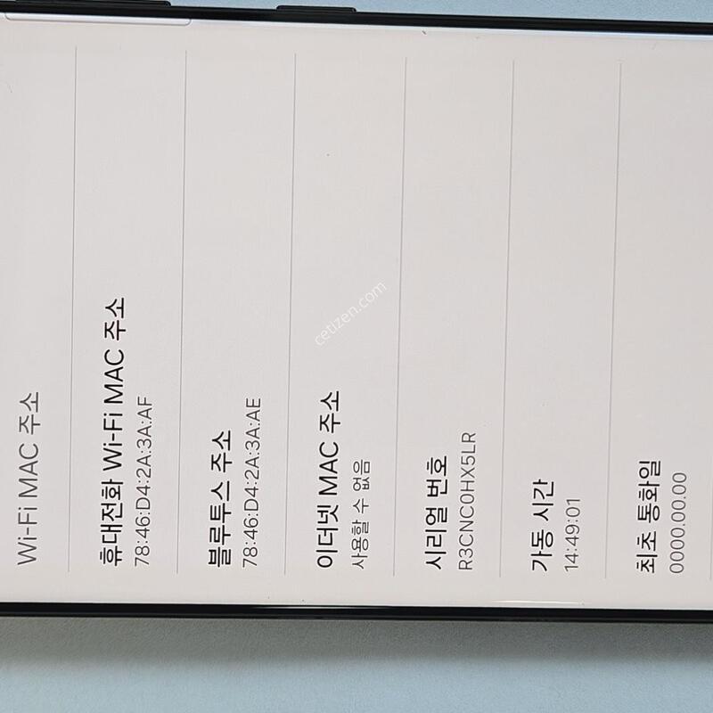 ������S21��Ʈ�� �ڱ��� �̰���