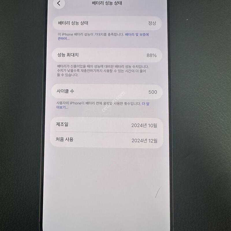������ 16���θƽ� 256�Ⱑ ��� �˴ϴ�