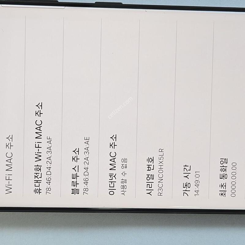 ������S21��Ʈ�� �ڱ��� �̰���