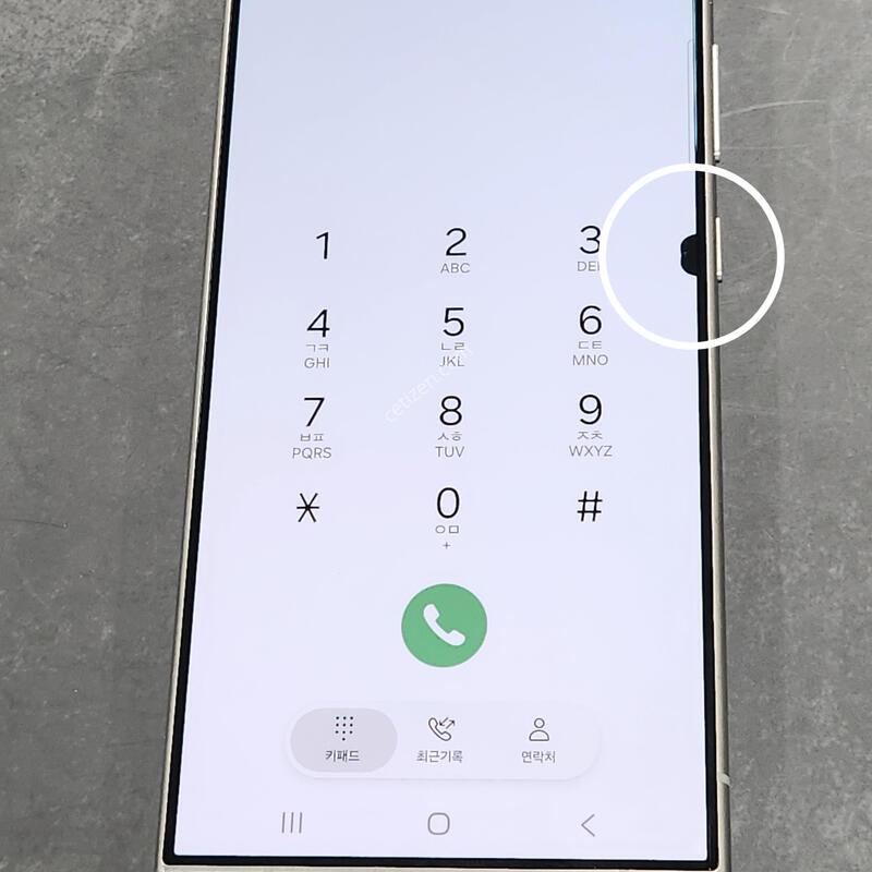������S24��Ʈ�� 256G ���ܻ� ���� 63140