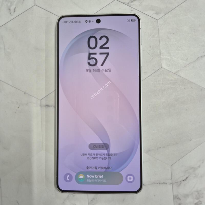 ������S26 ȭ��Ʈ 256GB