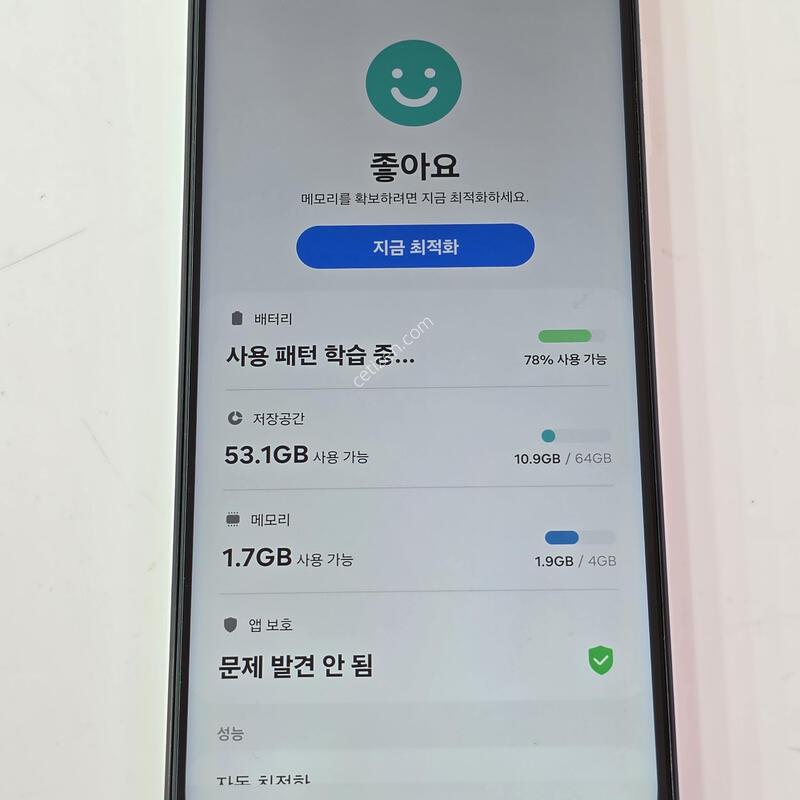 A13 / a135-64G ȭ��Ʈ / A�� �������⽺ / ���ܻ� /