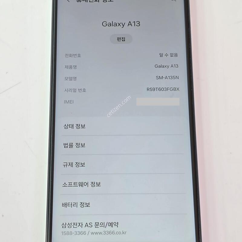 A13 / a135-64G ȭ��Ʈ / A�� �������⽺ / ���ܻ� /