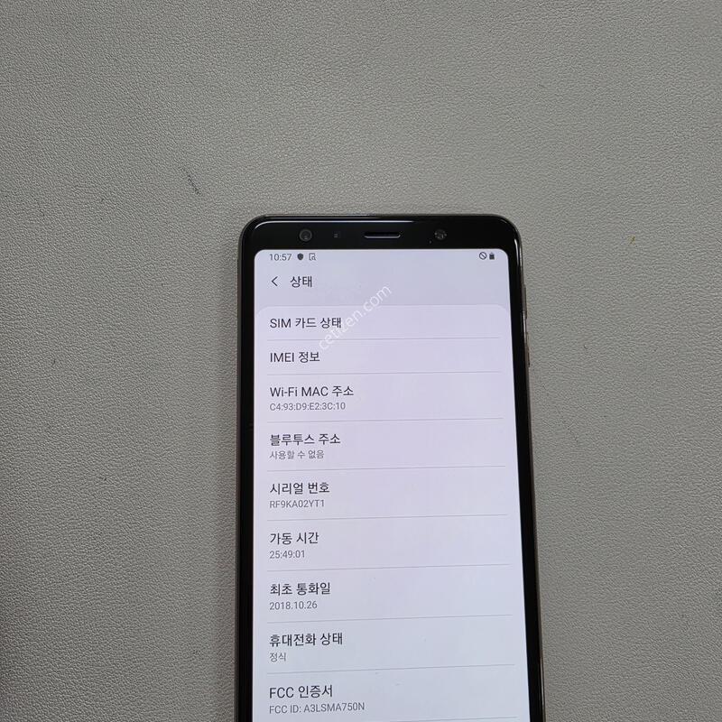 ������ A750��� ���ܻ� S��