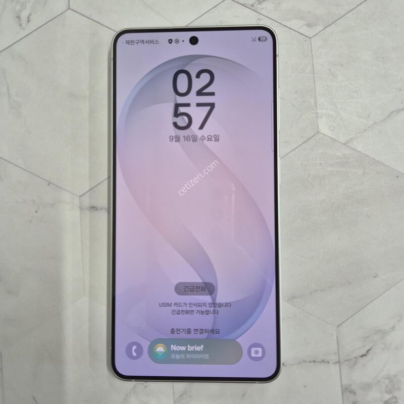 ������S26 ȭ��Ʈ 256GB