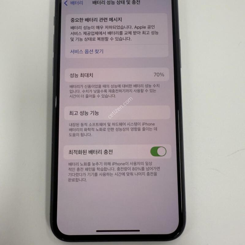 ������11���� �̵峪�ձ׸� �Ǹ��մϴ�.