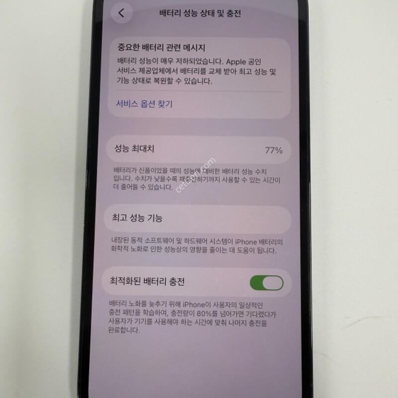 ������12���� 256GB �۽��Ⱥ��� �Ǹ��մϴ�.