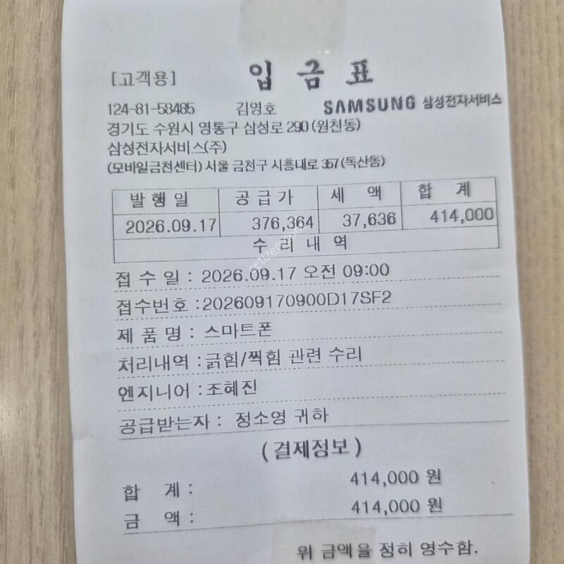 LG U+ F741 ��Ʈ 256�Ⱑ ���� ������ �˴ϴ�.