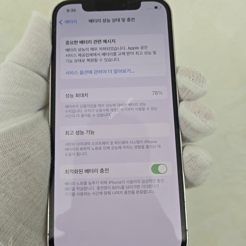 �ʤӤ���~ȭ��Ʈ 78% 12pro 128G