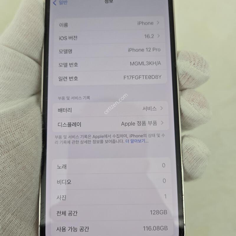 �ʤӤ���~ȭ��Ʈ 78% 12pro 128G